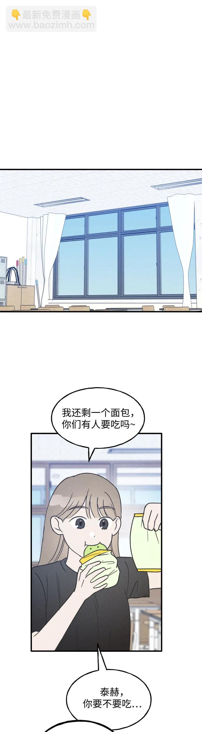 第25话19