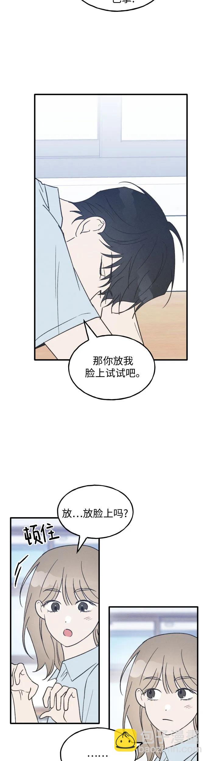 第25话28