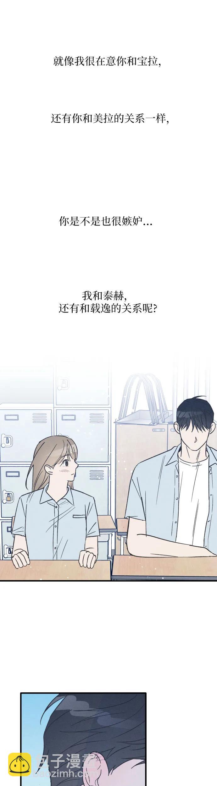 第25话38
