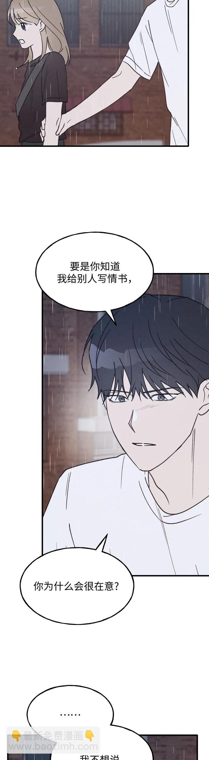第28话11