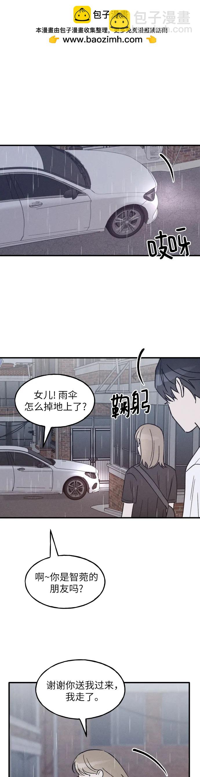 第28话15