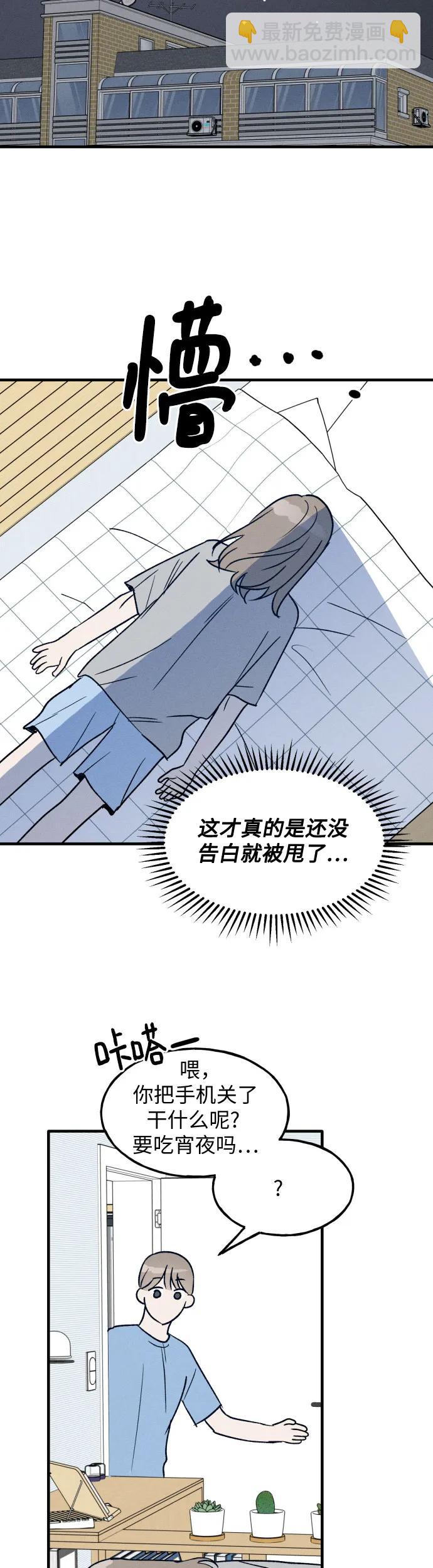 第28话21