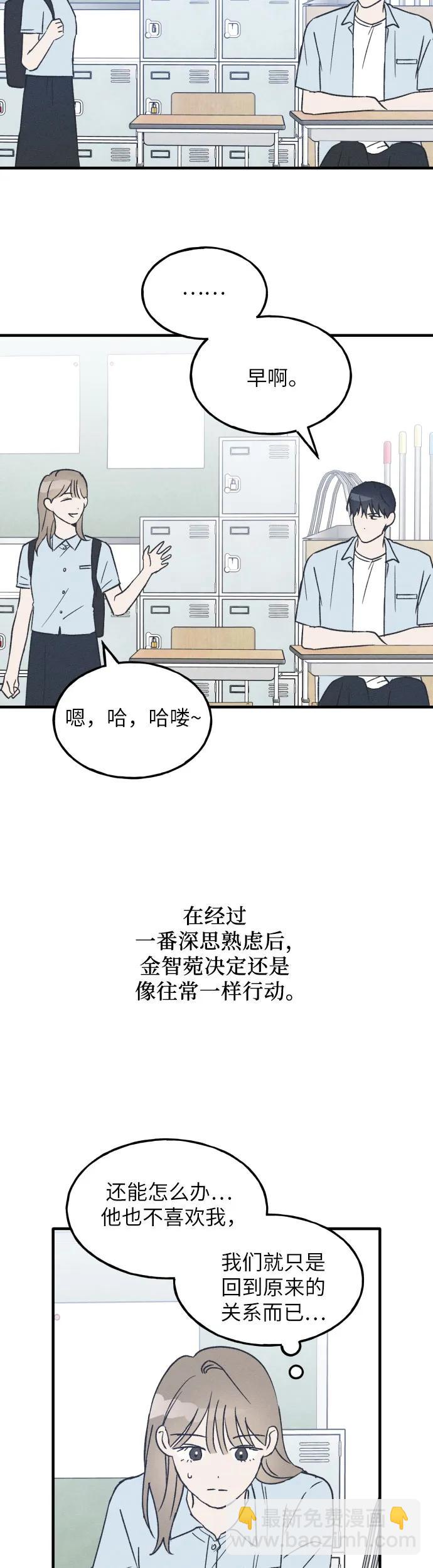 第28话29