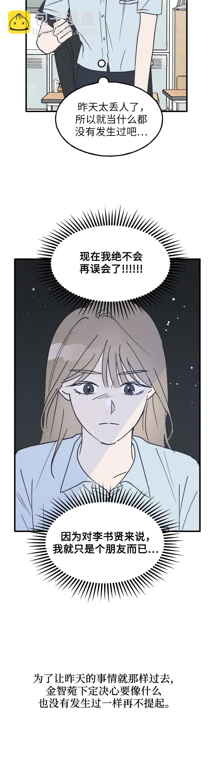 第28话30