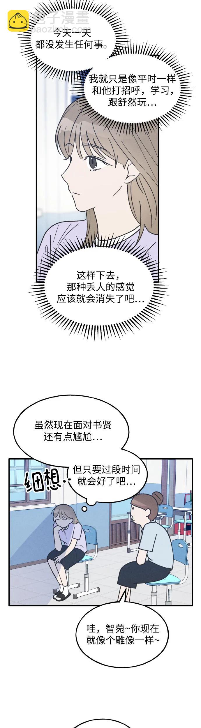 第28话33