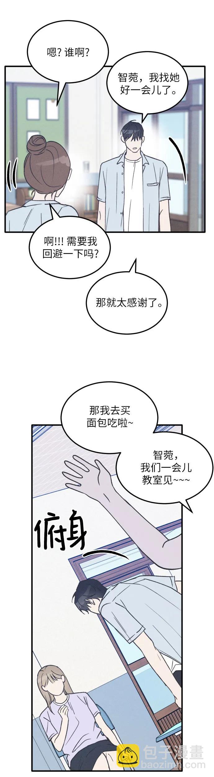 第28话37