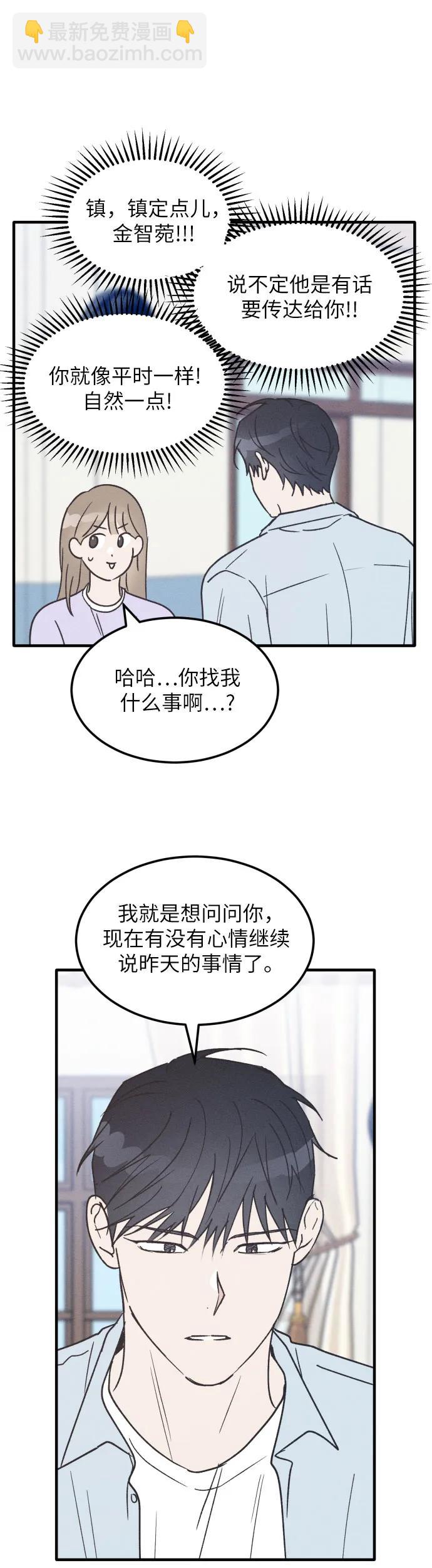 第28话38