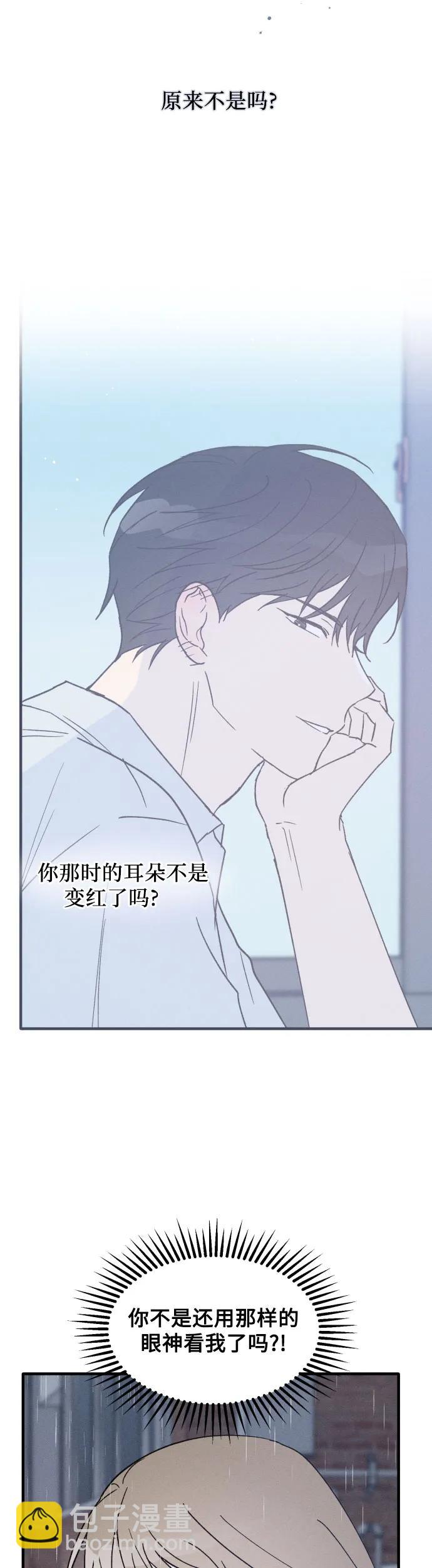 第28话4