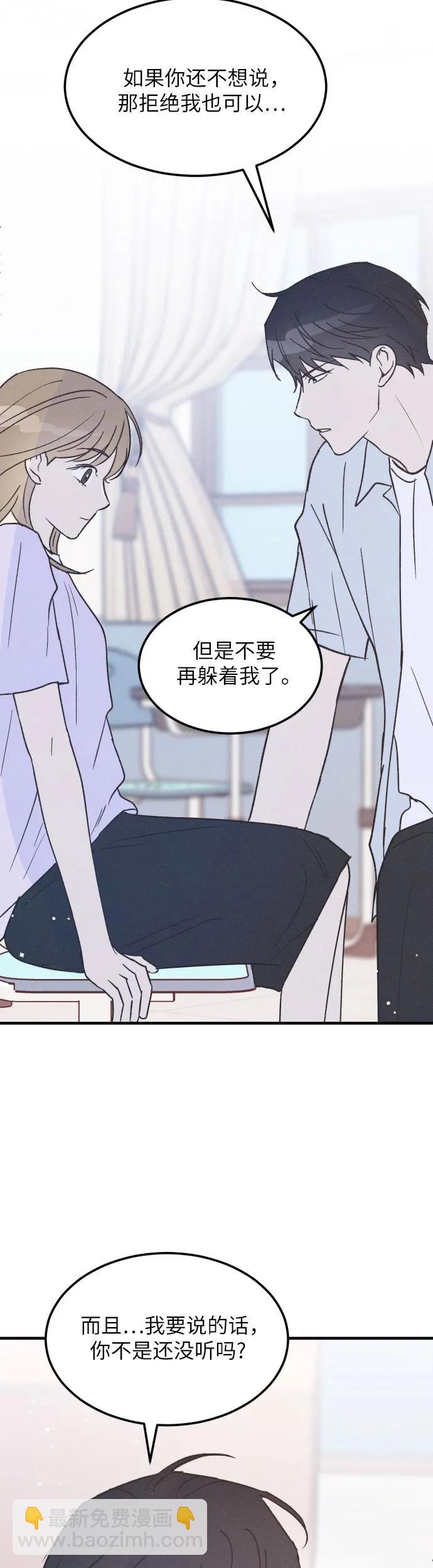 第28话41