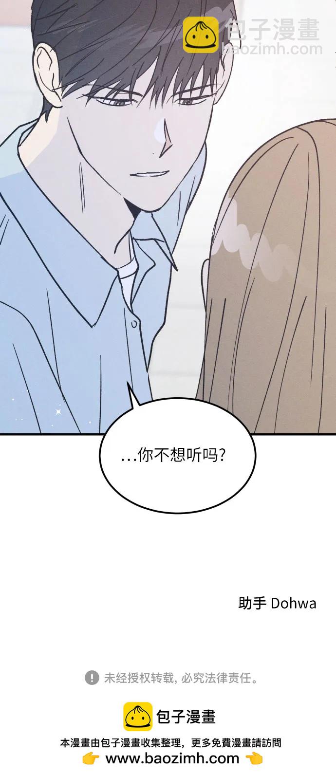 第28话42