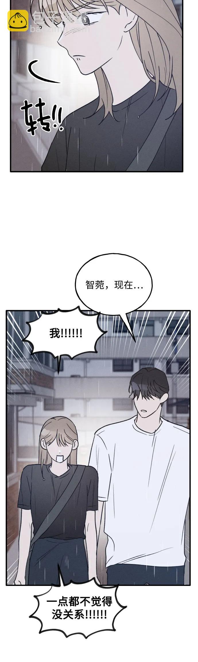 第28话5
