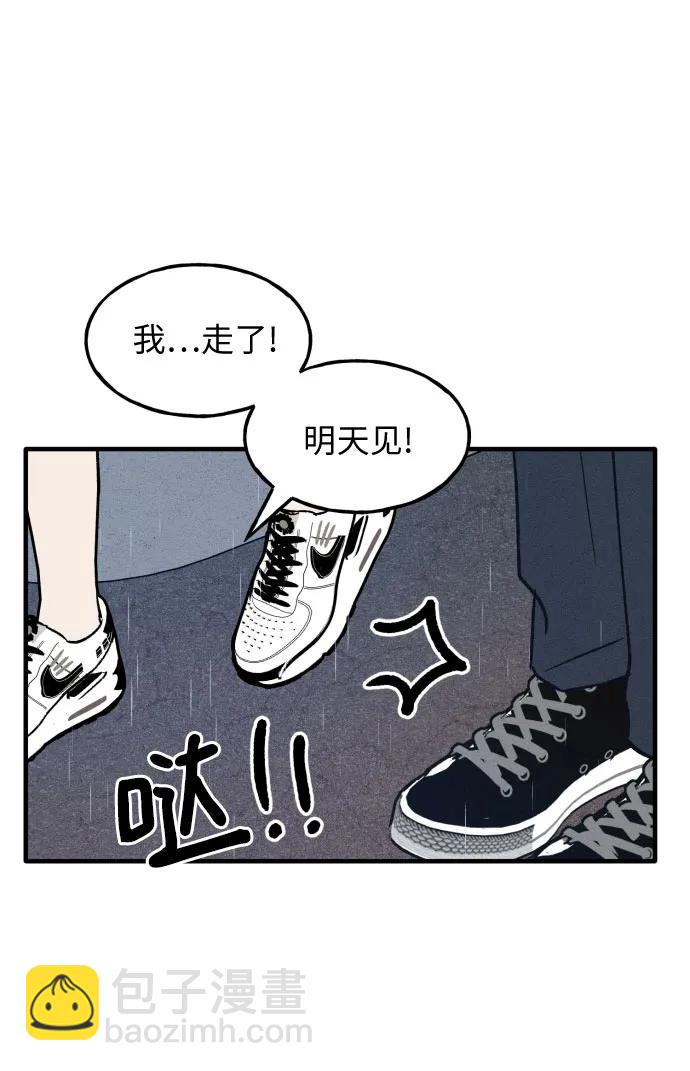 第28话9