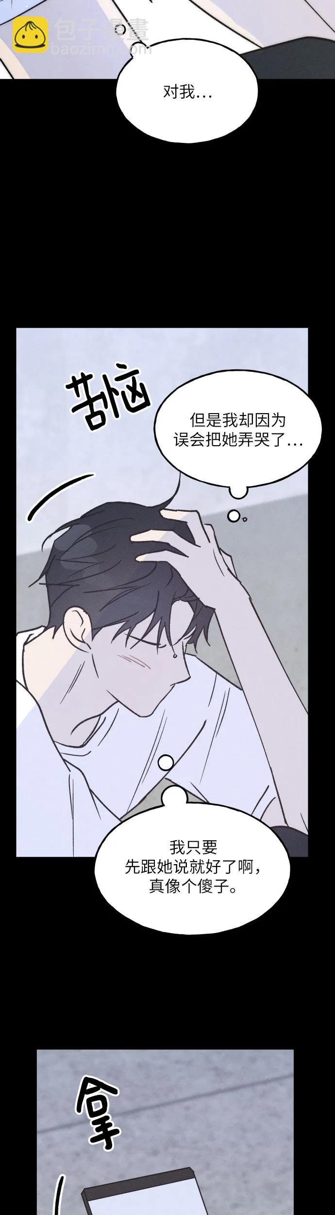第29话14