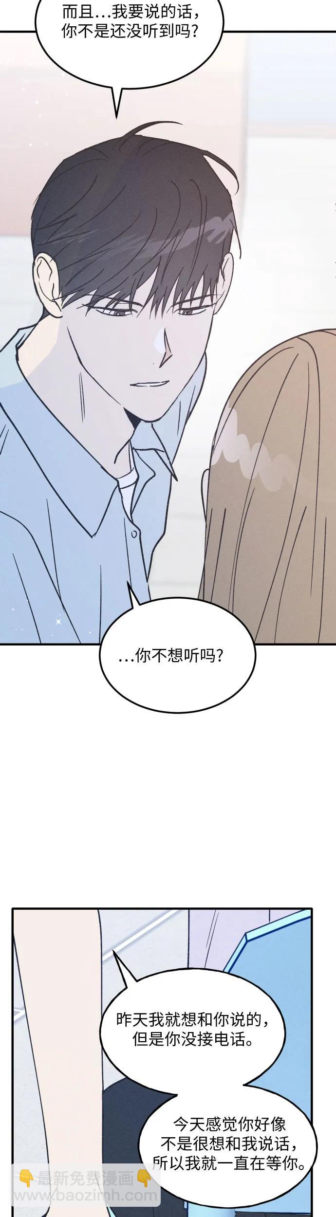 第29话18