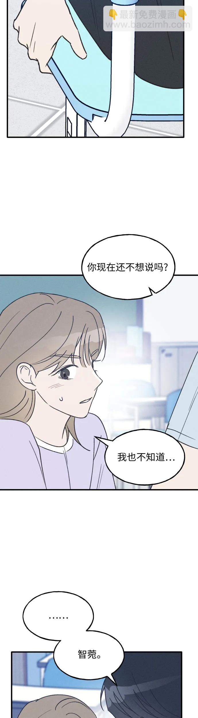 第29话19