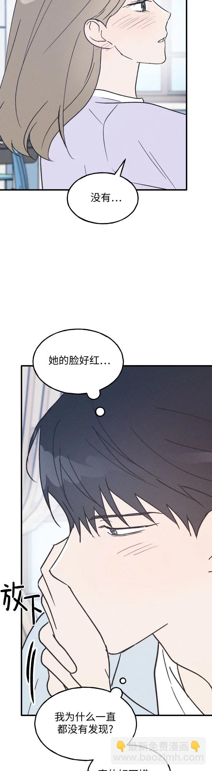 第29话32