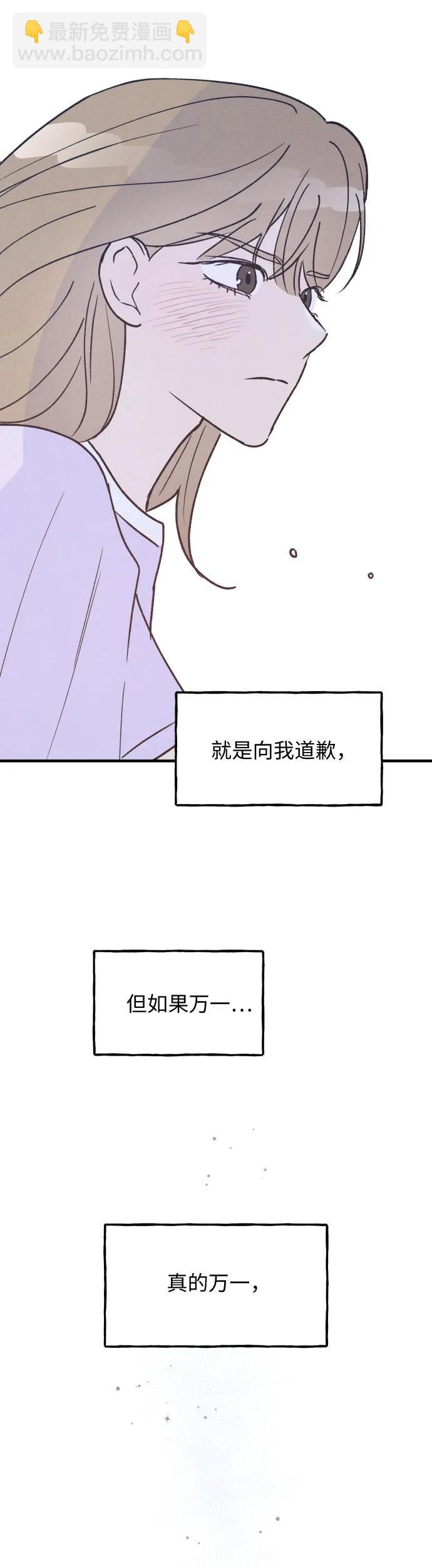 第29话45