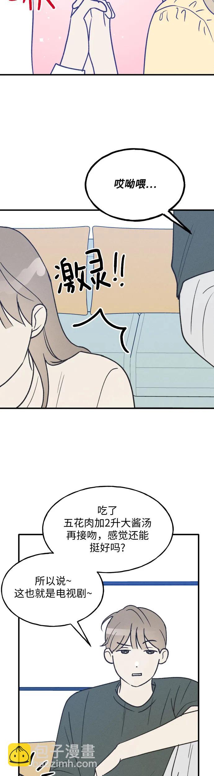 第32话10