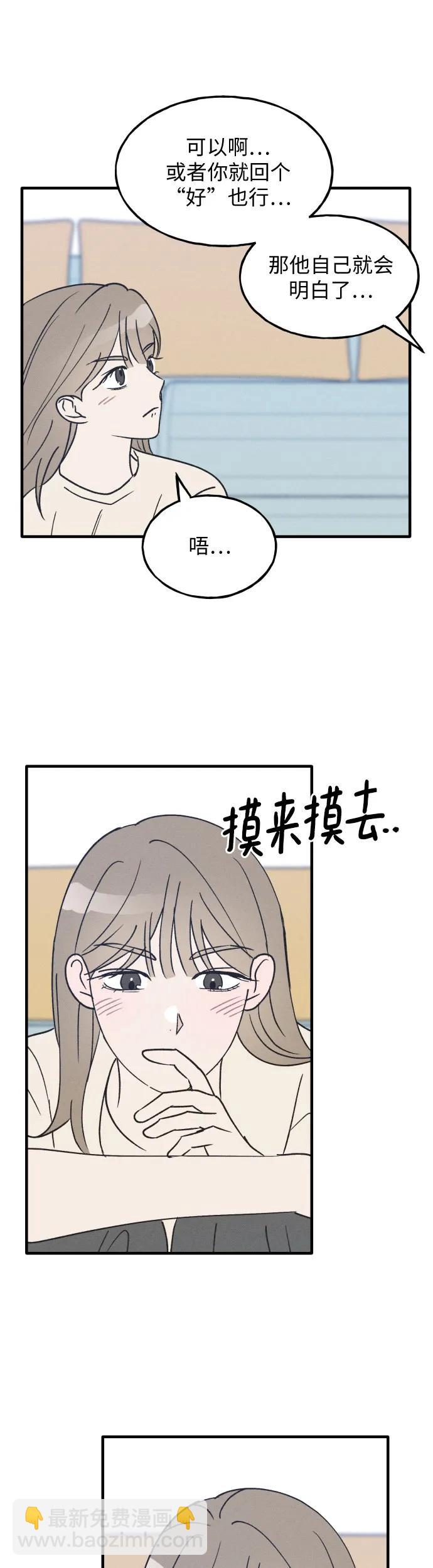 第32话17