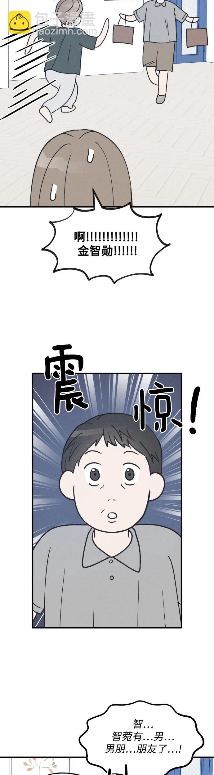 第32话19