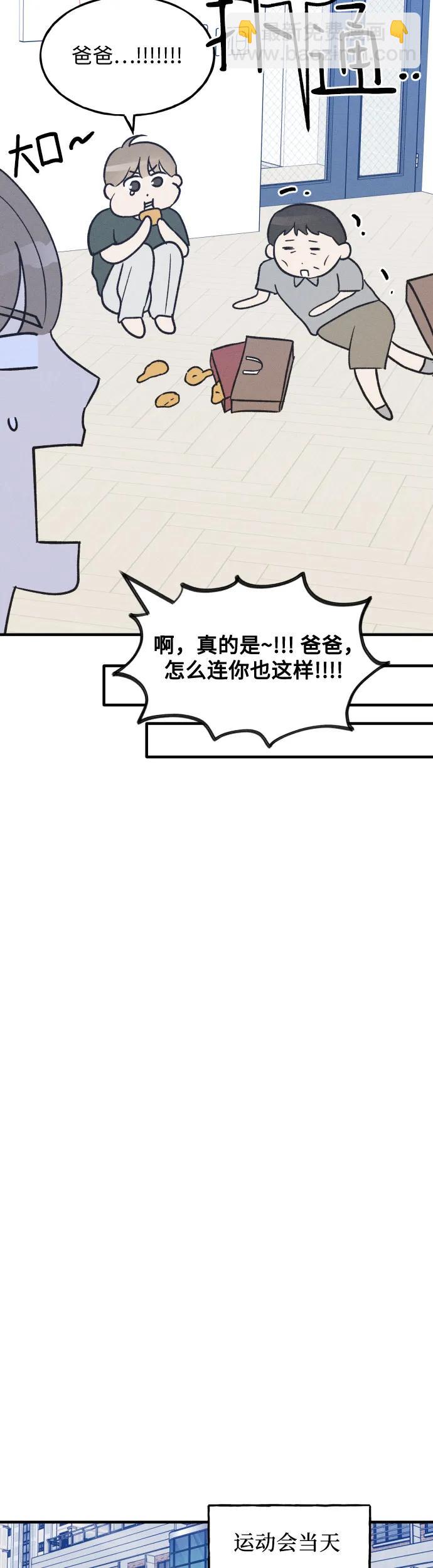 第32话20