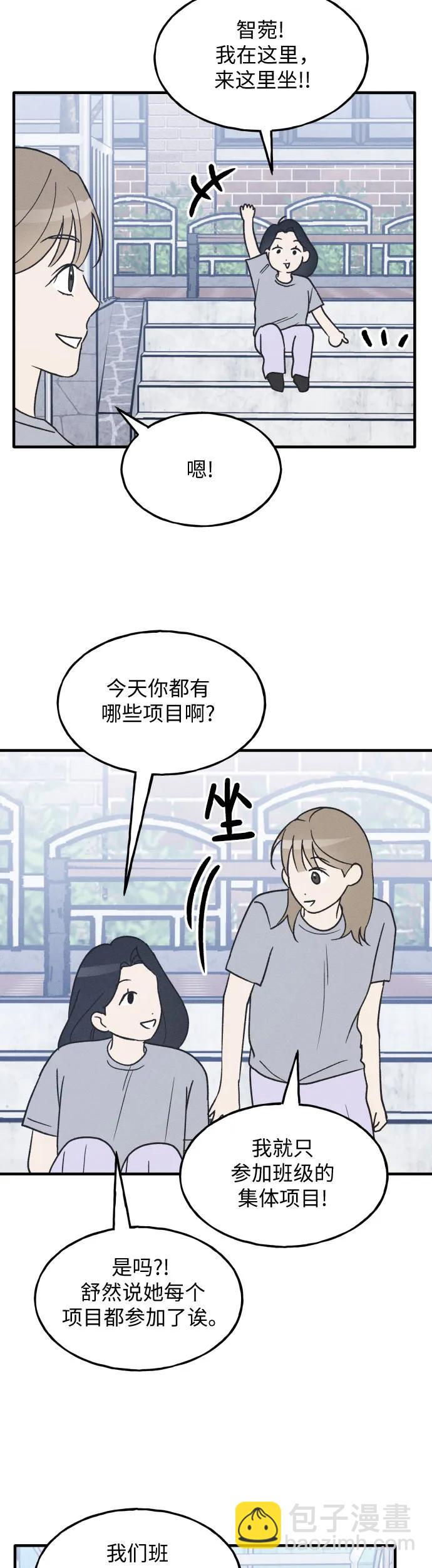第32话23