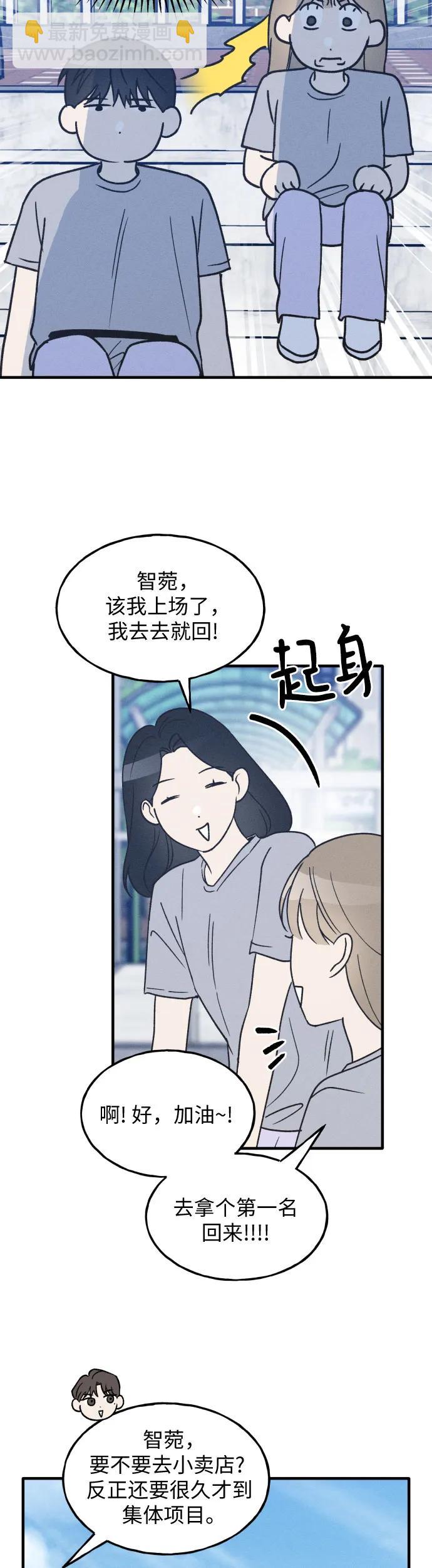 第32话30