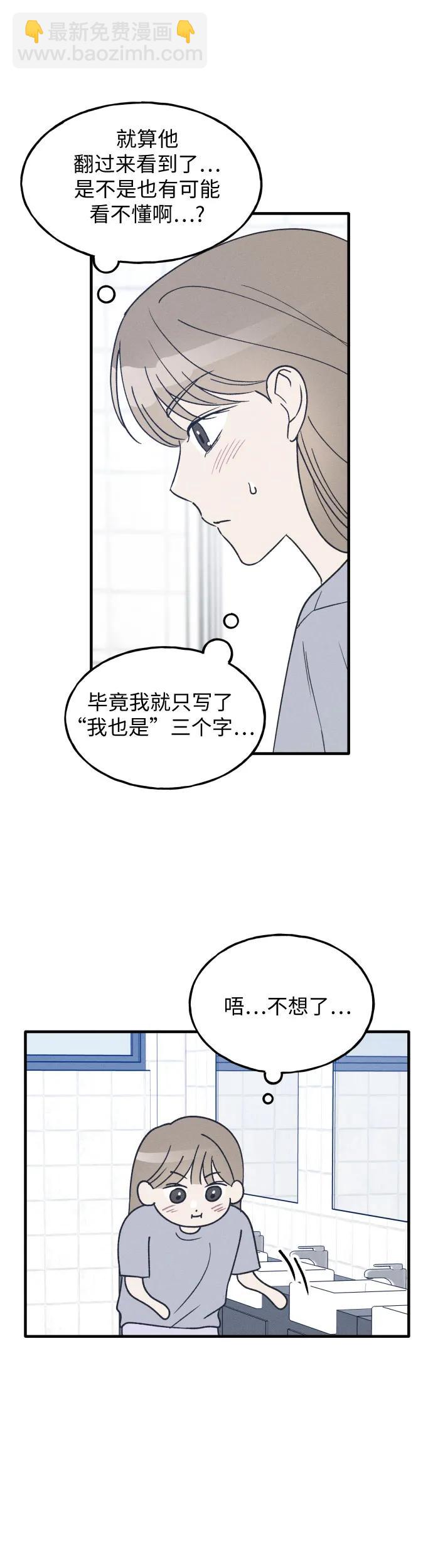 第32话33
