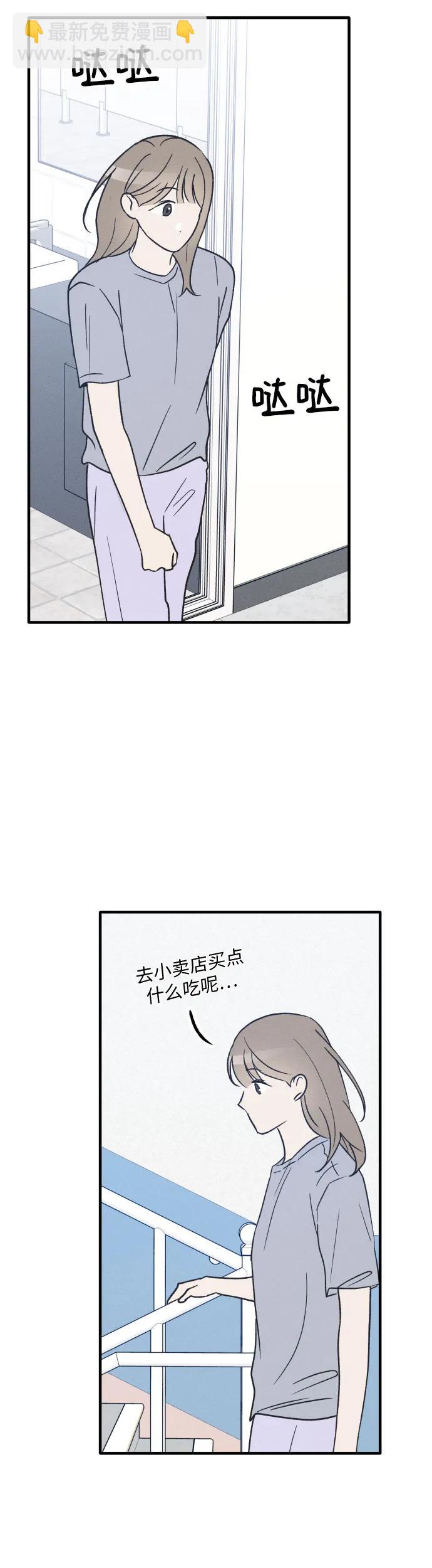 第32话34