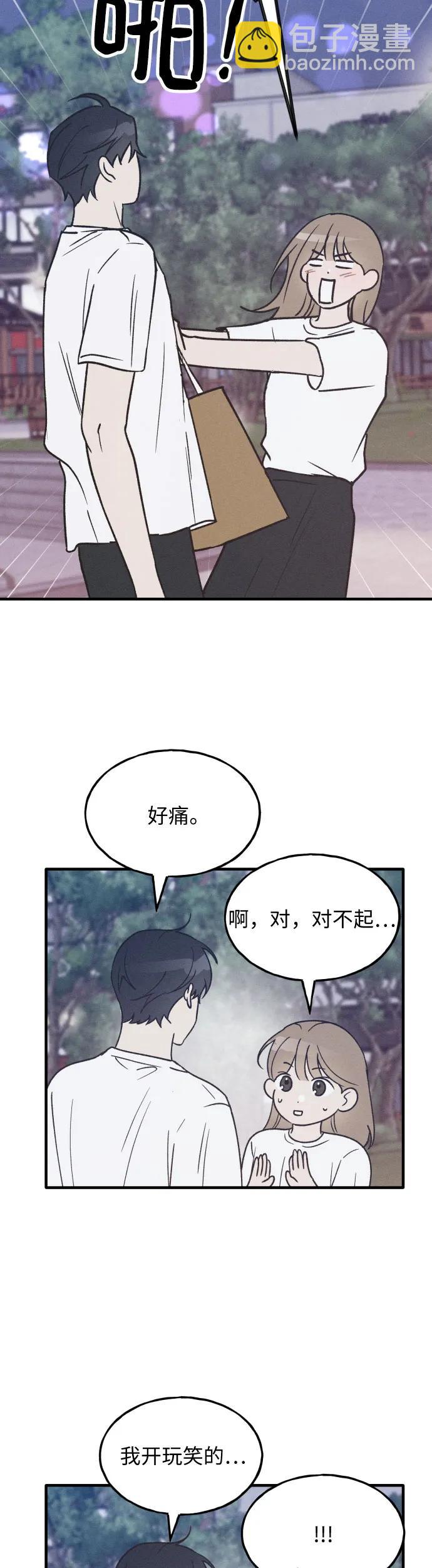第32话5