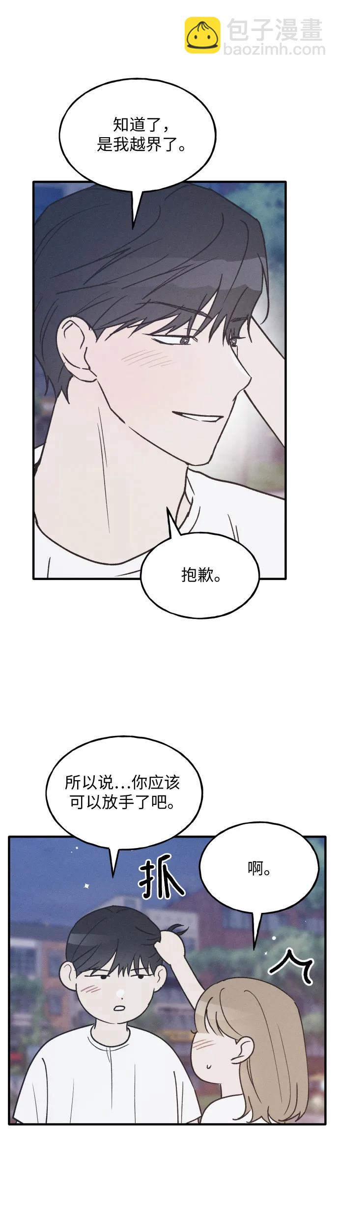 第32话7