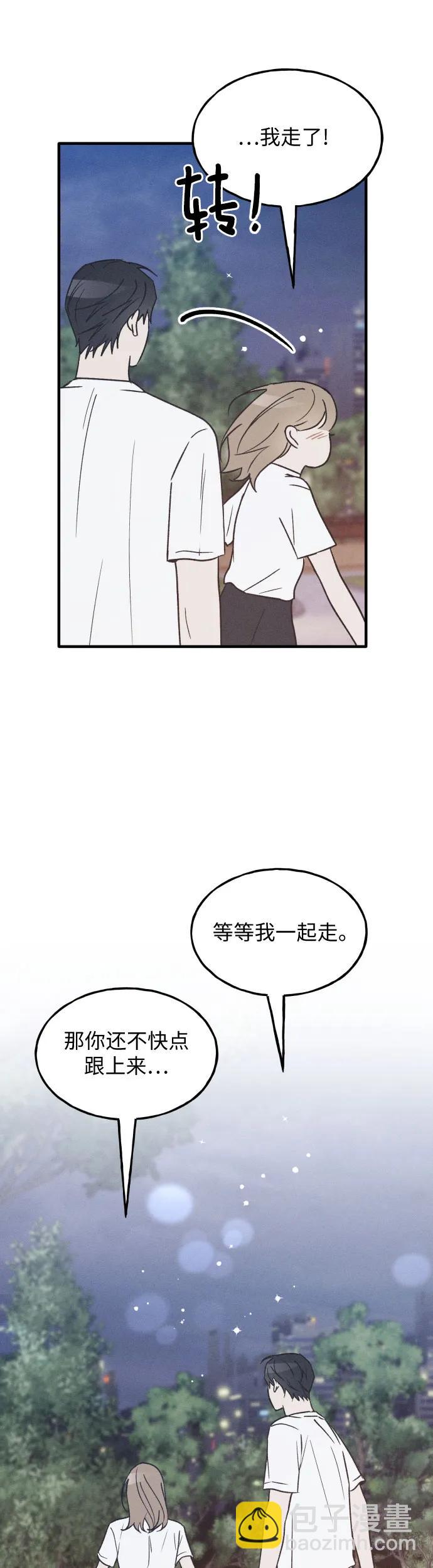 第32话8