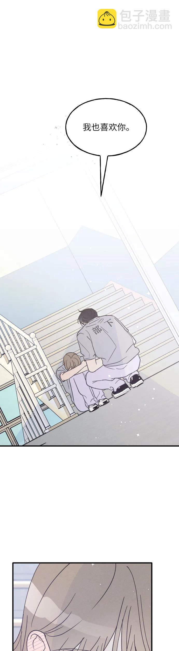 第33话35