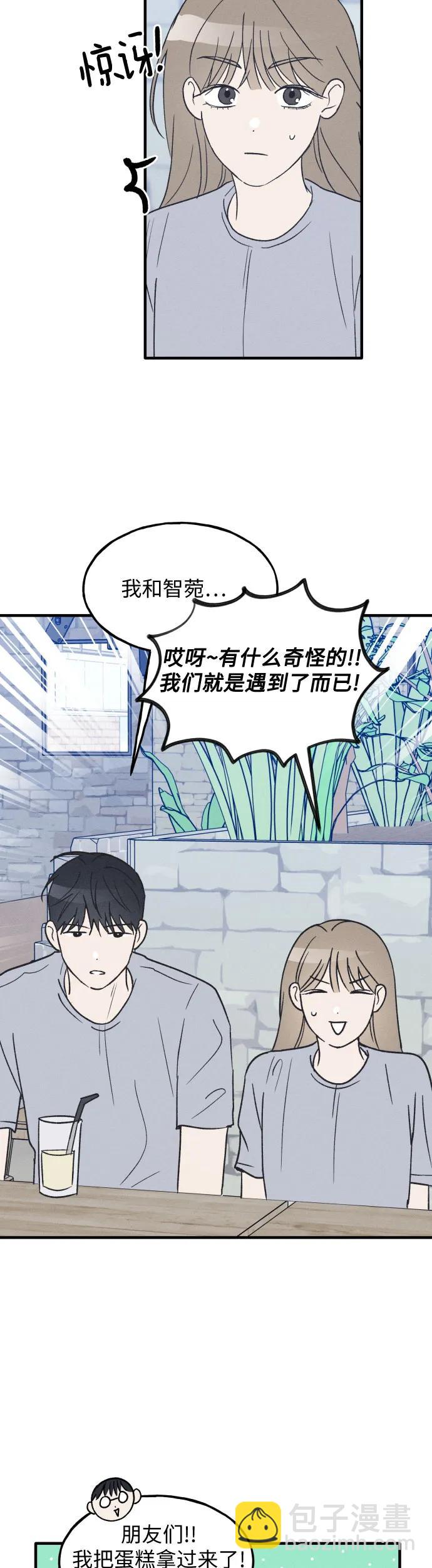 第35话 特别篇（2）12