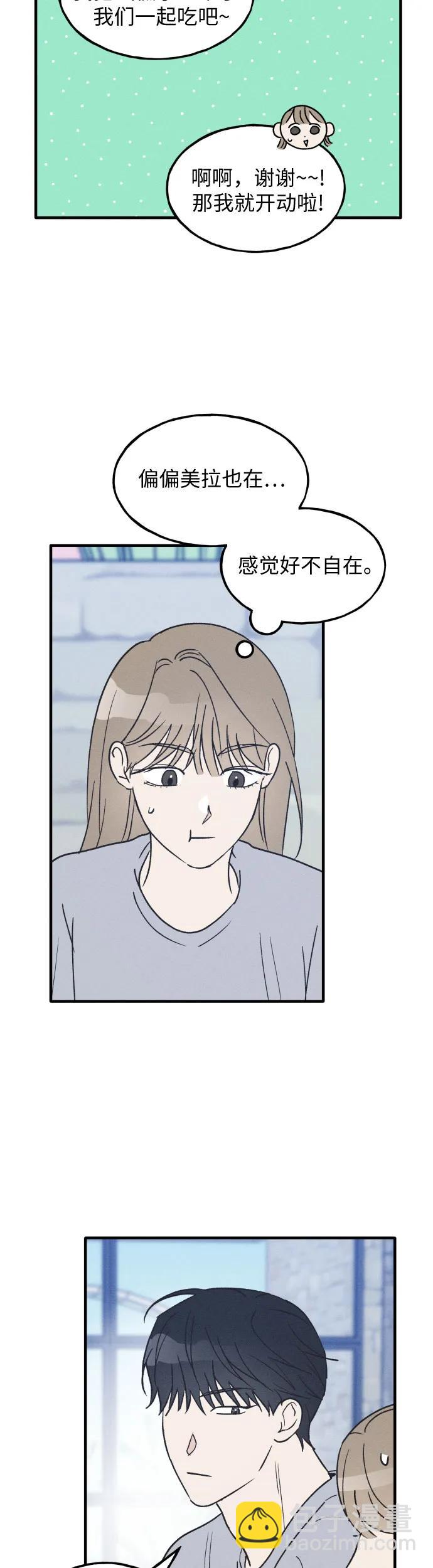 第35话 特别篇（2）13