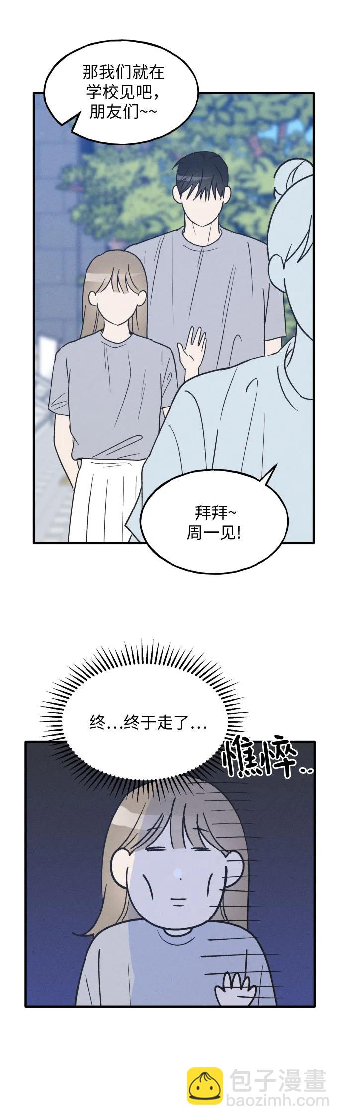 第35话 特别篇（2）15