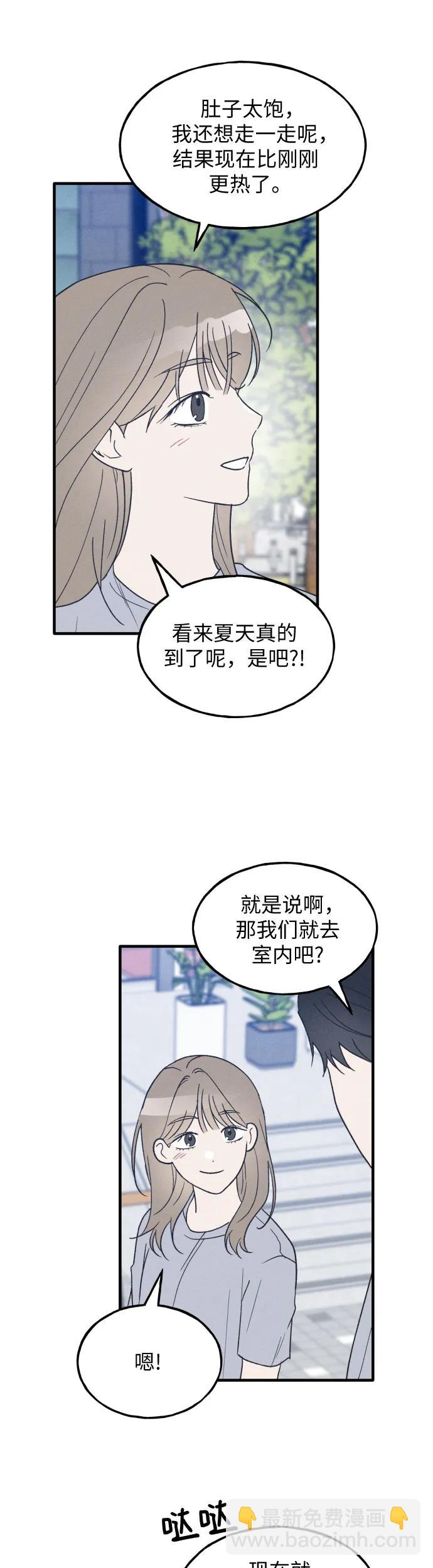 第35话 特别篇（2）16