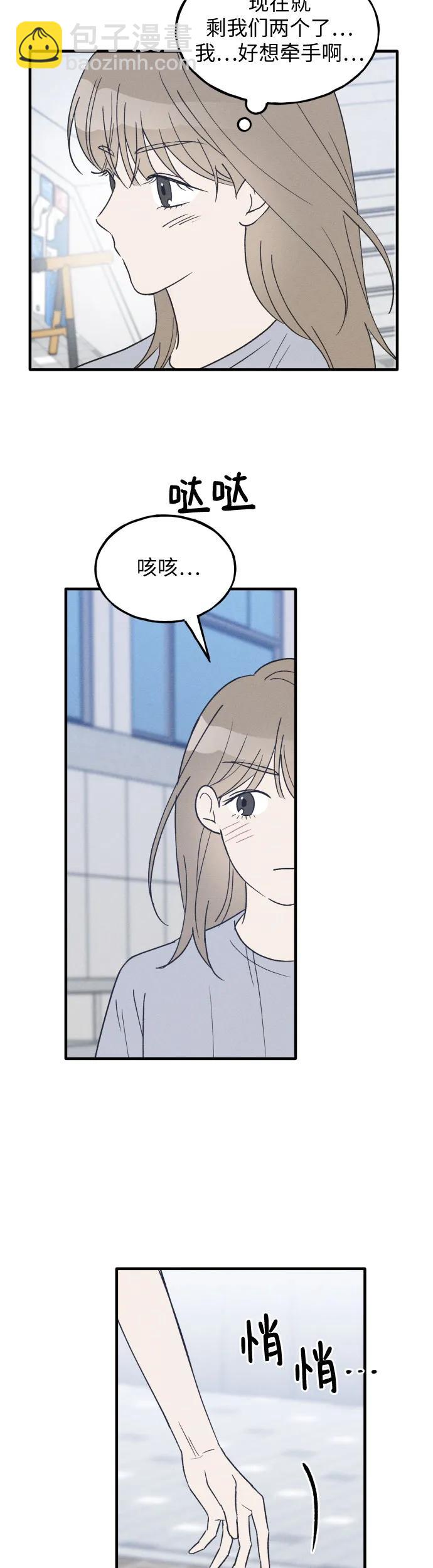 第35话 特别篇（2）17