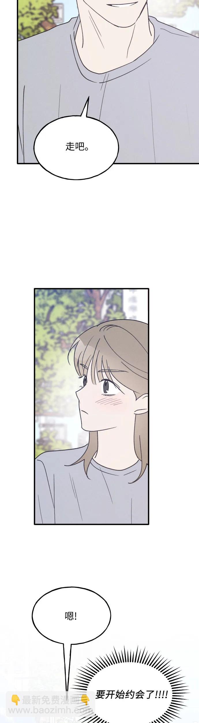 第35话 特别篇（2）2