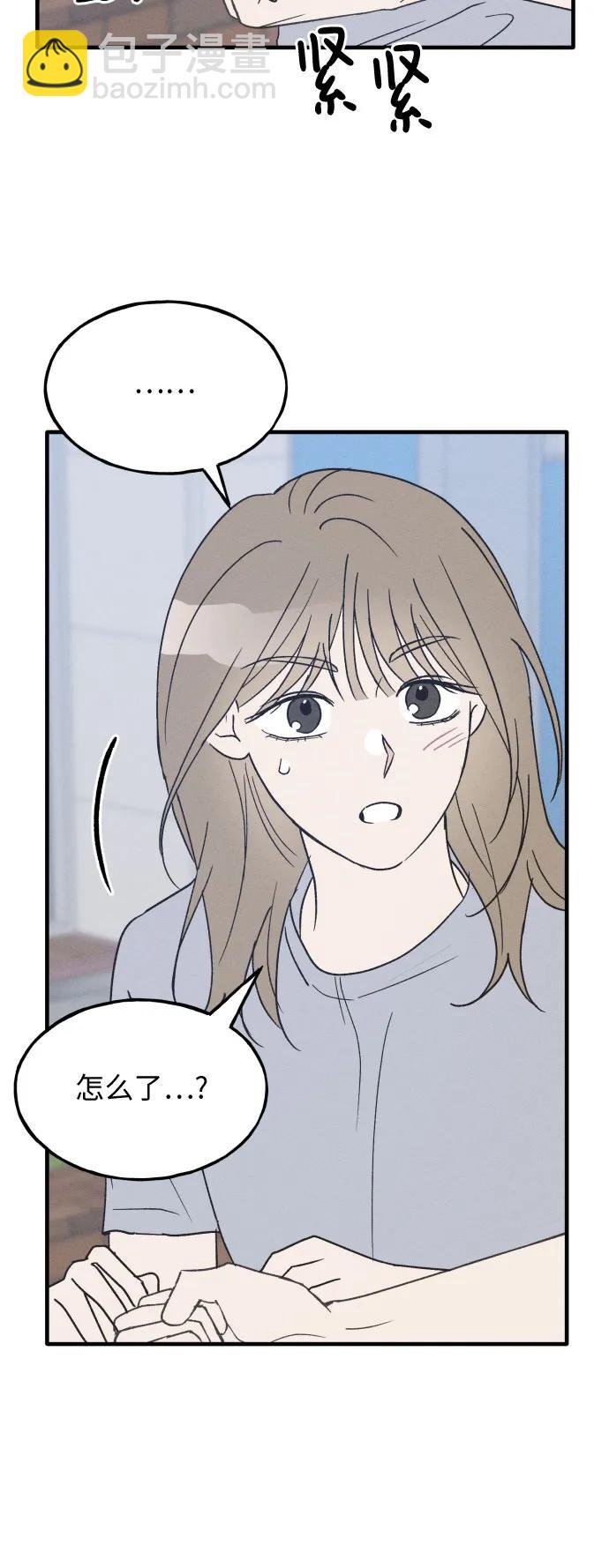 第35话 特别篇（2）20