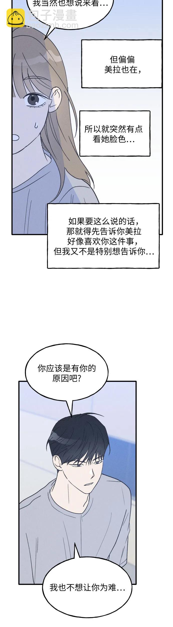 第35话 特别篇（2）22