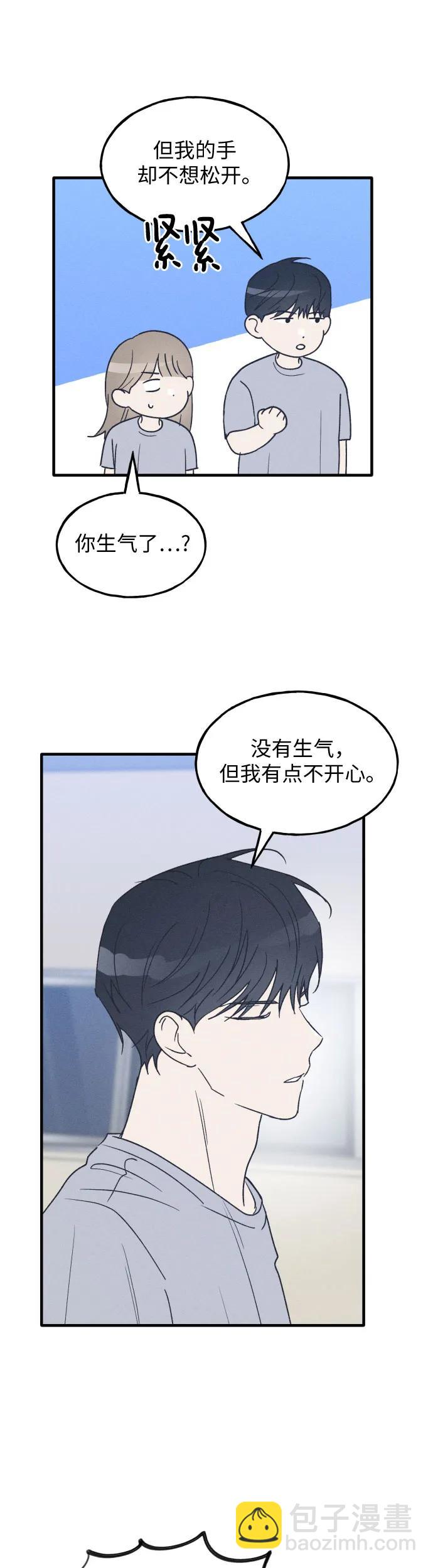 第35话 特别篇（2）23