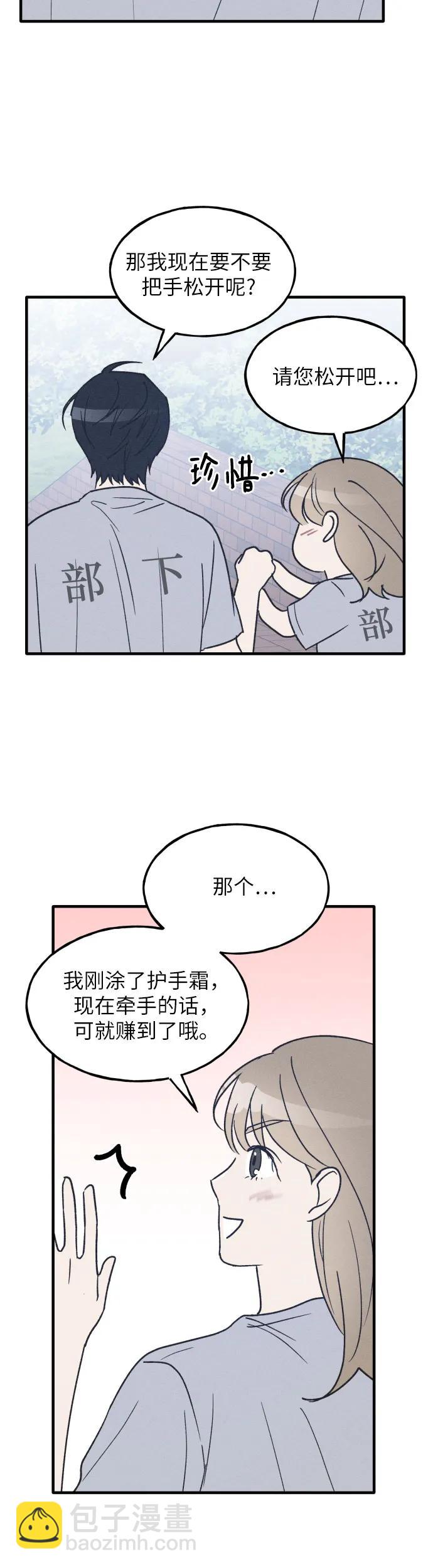 第35话 特别篇（2）28