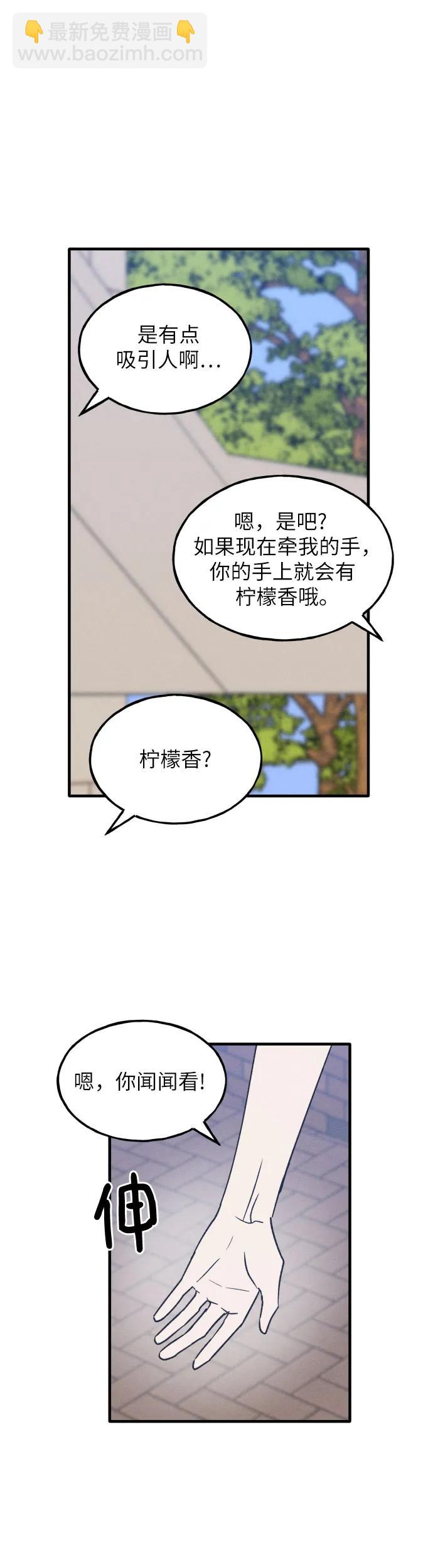 第35话 特别篇（2）29