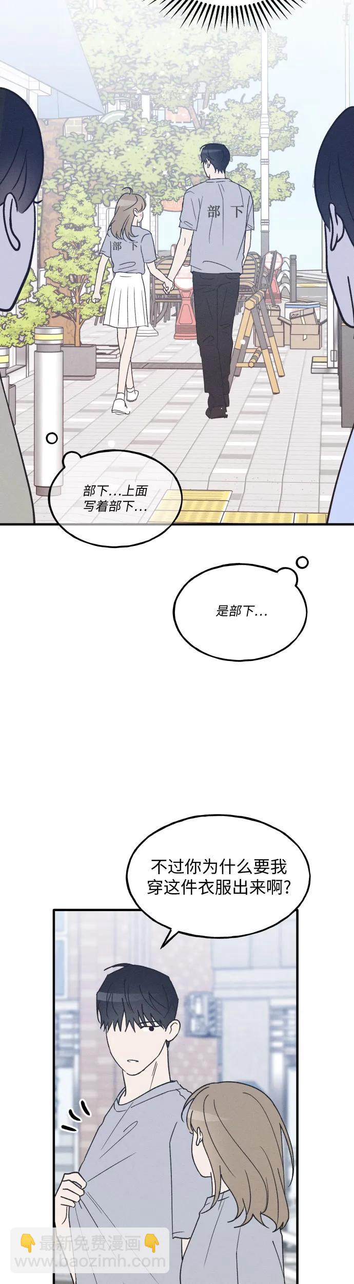 第35话 特别篇（2）3
