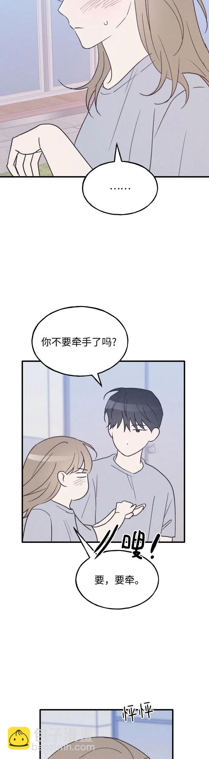 第35话 特别篇（2）33