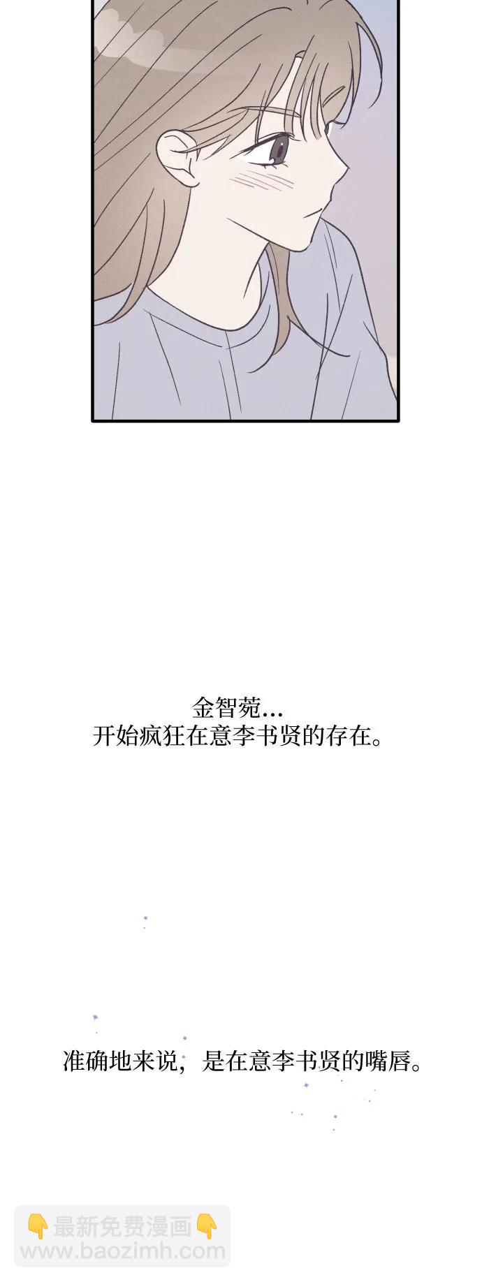 第35话 特别篇（2）34
