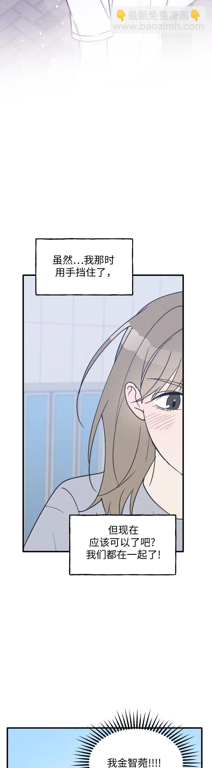 第35话 特别篇（2）37