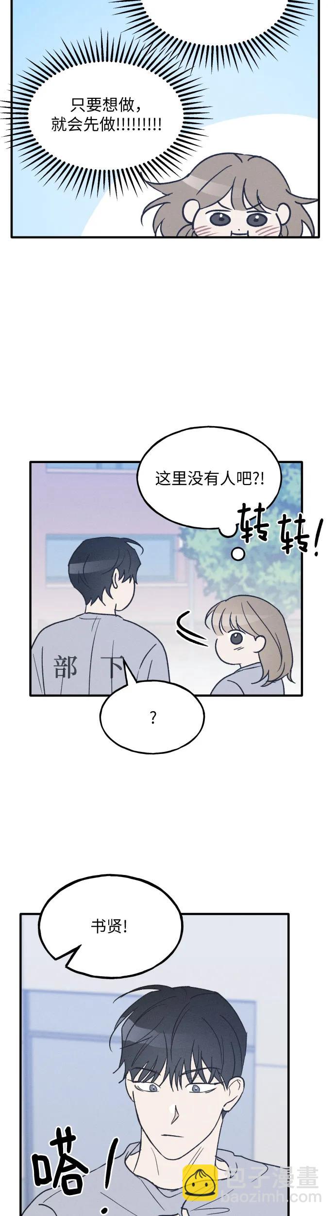 第35话 特别篇（2）38