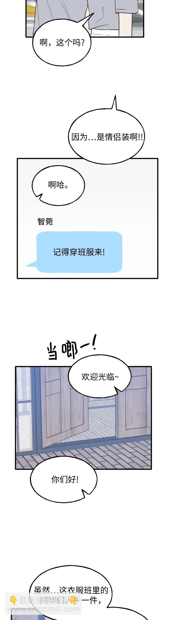 第35话 特别篇（2）4